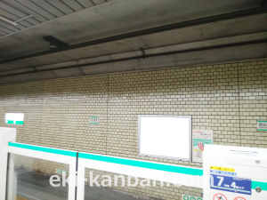 東京メトロ／西日暮里駅／千代田線／№5駅看板・駅広告、写真2