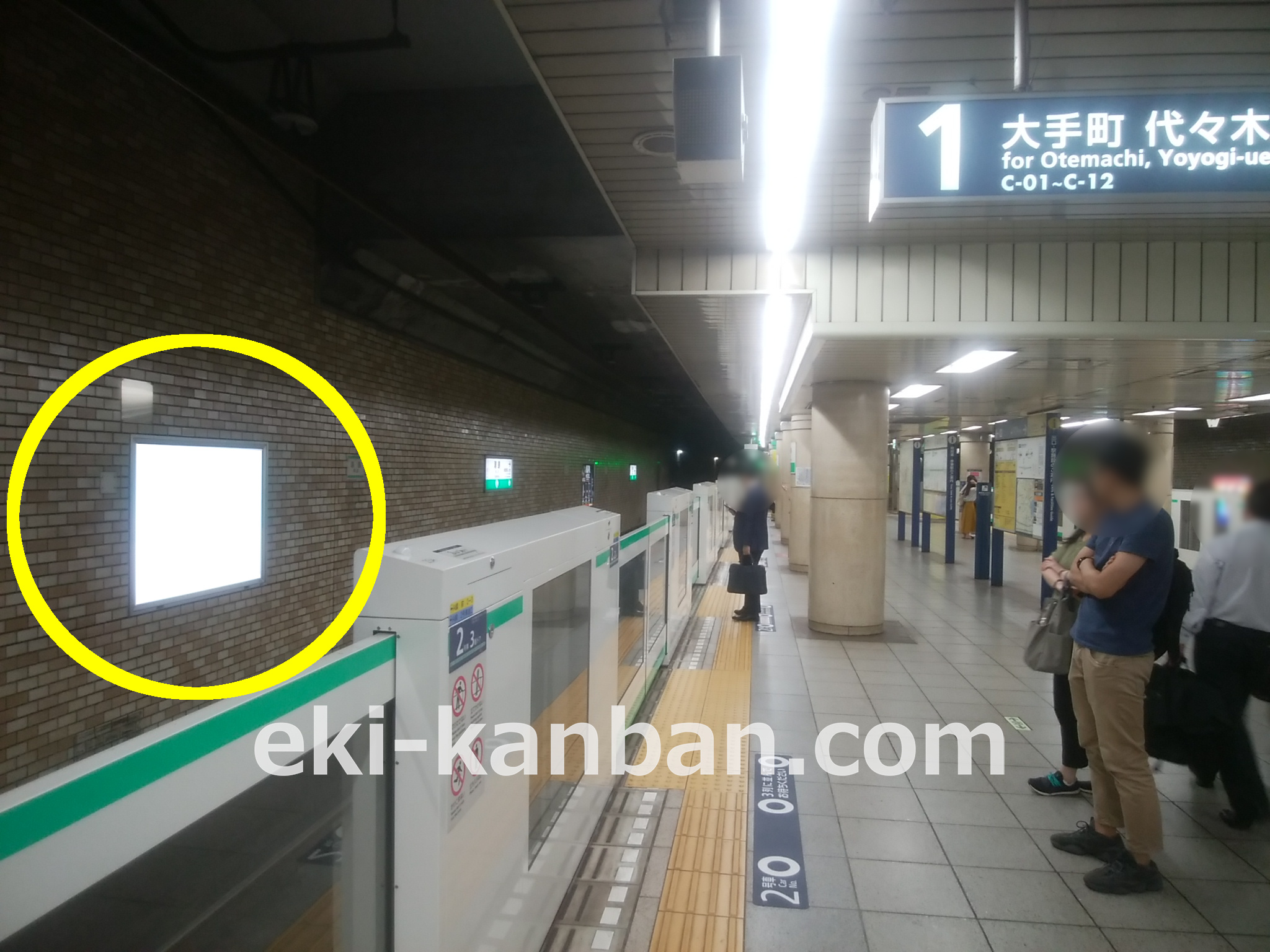 東京メトロ 湯島駅 千代田線№12