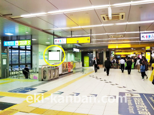 JR／浜松町駅／橋上本屋口／№31駅看板・駅広告、写真2