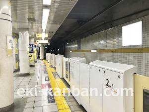東京メトロ／市ヶ谷駅／有楽町線／№2駅看板・駅広告、写真2