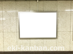 東京メトロ／飯田橋駅／有楽町線／№30駅看板・駅広告、写真3