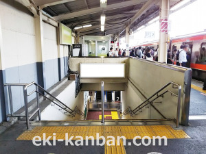 JR/吉川駅/武蔵野線下りホーム/№7駅看板・駅広告、写真2