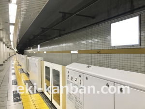 東京メトロ／市ヶ谷駅／有楽町線／№6駅看板・駅広告、写真2