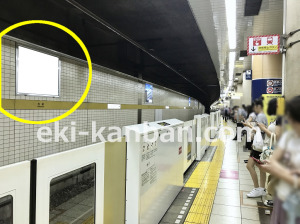 東京メトロ／池袋駅／有楽町線／№1駅看板・駅広告、写真2