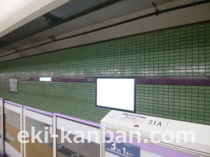 東京メトロ／表参道駅／半蔵門線／№14駅看板・駅広告、写真2