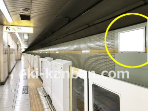 東京メトロ／千川駅／有楽町線／№12駅看板・駅広告、写真1