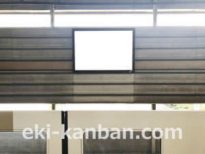 東京メトロ／新木場駅／有楽町線／№14駅看板・駅広告、写真3