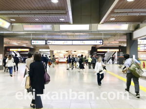 JR／立川駅／東改札内／№16駅看板・駅広告、写真3