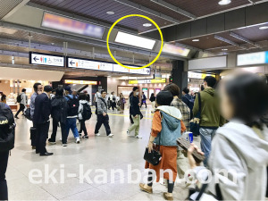 JR／立川駅／東改札内／№16駅看板・駅広告、写真1