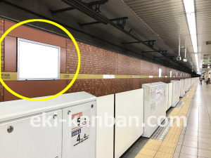 東京メトロ／小竹向原駅／有楽町線／№21駅看板・駅広告、写真2