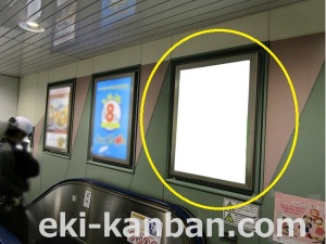 京成　新津田沼駅／／№5308駅看板・駅広告、写真2