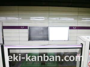 東京メトロ／渋谷駅／半蔵門線№1B№B駅看板・駅広告、写真3