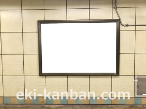 東京メトロ／月島駅／有楽町線／№28駅看板・駅広告、写真3