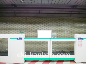 東京メトロ／西日暮里駅／千代田線／№5駅看板・駅広告、写真3