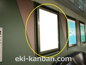 京成　新津田沼駅／／№5417駅看板・駅広告、写真2