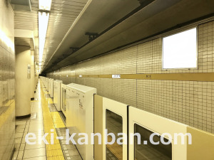 東京メトロ／銀座一丁目駅／有楽町線／№13駅看板・駅広告、写真2