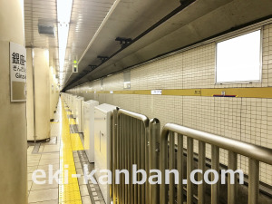 東京メトロ／銀座一丁目駅／有楽町線／№18駅看板・駅広告、写真2