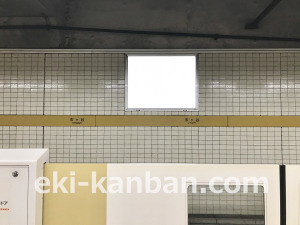 東京メトロ／市ヶ谷駅／有楽町線／№2駅看板・駅広告、写真3