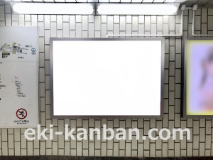 東京メトロ／飯田橋駅／有楽町線／№25駅看板・駅広告、写真3