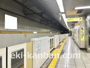 東京メトロ／桜田門駅／有楽町線／№16駅看板・駅広告、写真2