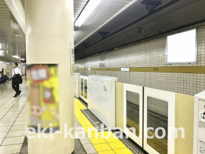 東京メトロ／銀座一丁目駅／有楽町線／№17駅看板・駅広告、写真2