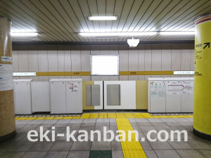 東京メトロ／地下鉄赤塚駅／有楽町線／№10駅看板・駅広告、写真2