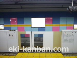 東京メトロ／江戸川橋駅／有楽町線／№7駅看板・駅広告、写真2