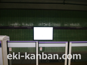 東京メトロ／表参道駅／半蔵門線／№14駅看板・駅広告、写真3