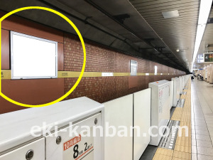 東京メトロ／小竹向原駅／有楽町線／№16駅看板・駅広告、写真3