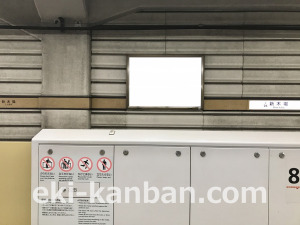 東京メトロ／新木場駅／有楽町線／№23駅看板・駅広告、写真3