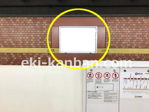 東京メトロ／小竹向原駅／有楽町線／№21駅看板・駅広告、写真3