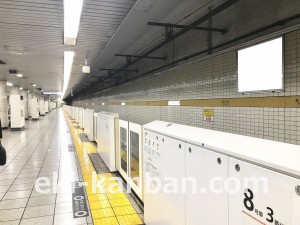 東京メトロ／桜田門駅／有楽町線／№7駅看板・駅広告、写真2