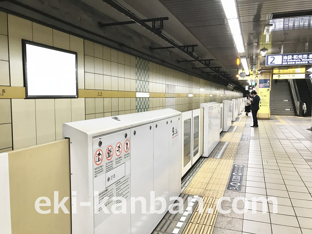 東京メトロ 月島駅 有楽町線№13