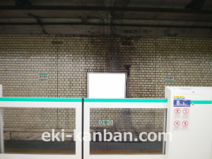 東京メトロ／西日暮里駅／千代田線／№17駅看板・駅広告、写真3