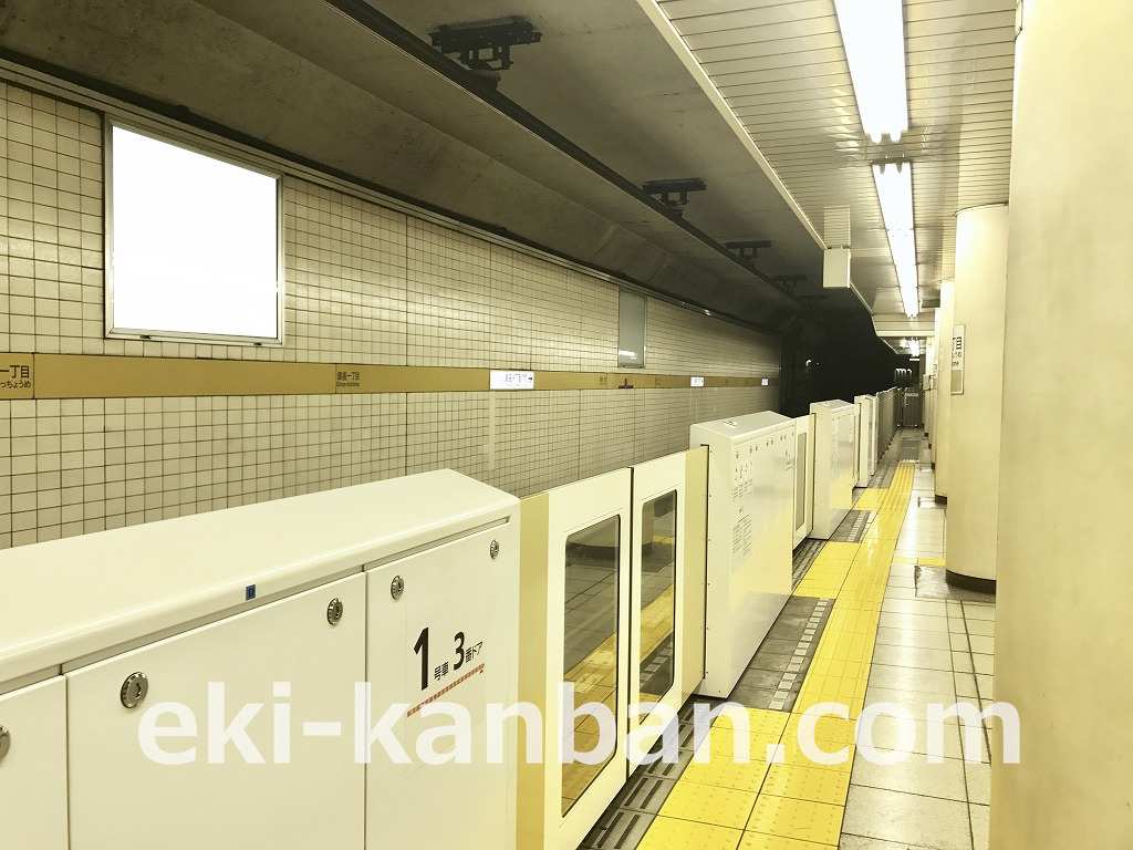 東京メトロ 銀座一丁目駅 有楽町線№17