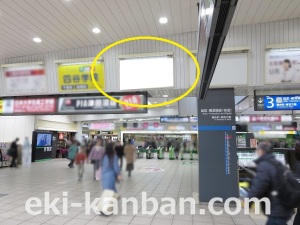 JR／津田沼駅／本屋改札内／№63駅看板・駅広告、写真2