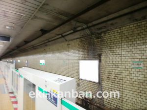 東京メトロ／西日暮里駅／千代田線／№17駅看板・駅広告、写真2