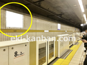 東京メトロ／池袋駅／有楽町線／№7駅看板・駅広告、写真1