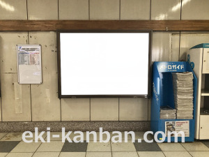 東京メトロ／新木場駅／有楽町線／№21駅看板・駅広告、写真3