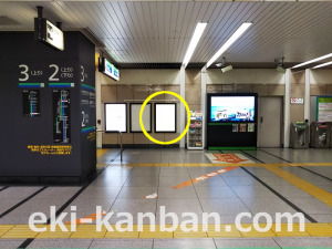 JR／北千住駅／本屋口／№52駅看板・駅広告、写真3