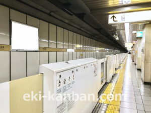 東京メトロ／地下鉄成増駅／有楽町線／№14駅看板・駅広告、写真1