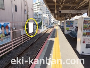 京成　小岩駅／／№1101駅看板・駅広告、写真2