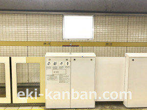 東京メトロ／銀座一丁目駅／有楽町線／№18駅看板・駅広告、写真3