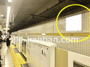 東京メトロ／池袋駅／有楽町線／№7駅看板・駅広告、写真2