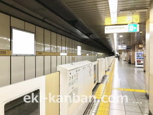 東京メトロ／地下鉄成増駅／有楽町線／№15駅看板・駅広告、写真1