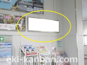 京成　京成津田沼駅／／№2604駅看板・駅広告、写真2