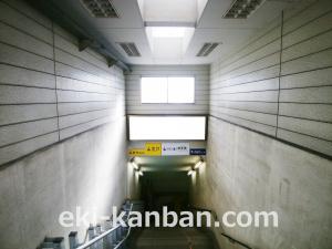 東武　小村井駅／／№005駅看板・駅広告、写真3