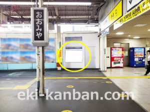 東武　大宮駅／／№508駅看板・駅広告、写真2
