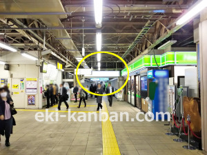 JR／与野駅／本屋橋上／№68駅看板・駅広告、写真2