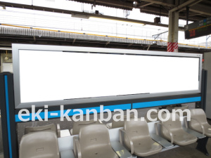 JR／大船駅／根岸線ホーム№B03&B04№04駅看板・駅広告、写真2